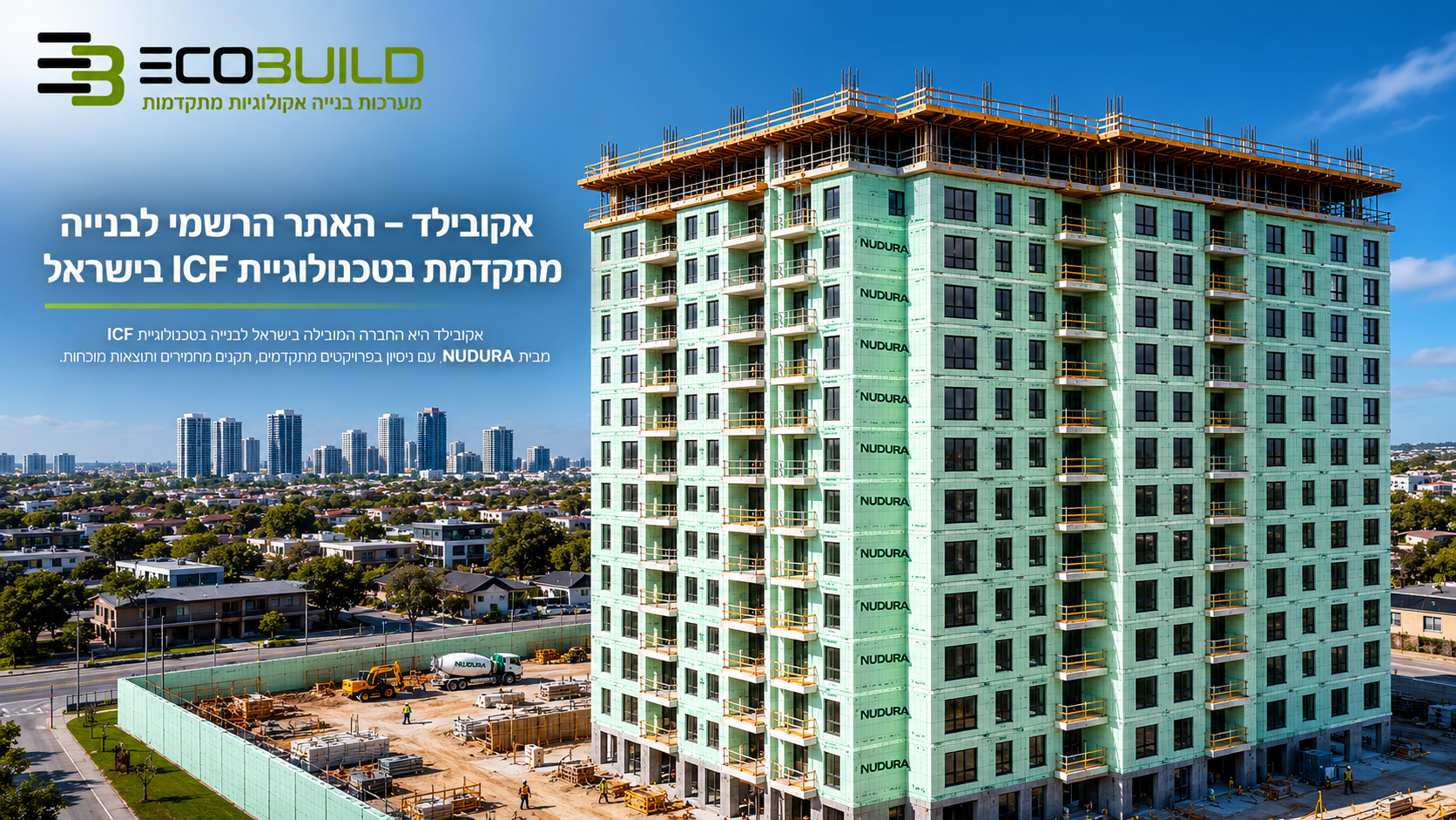 תמונה נוספת 2